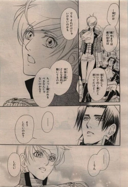 Page 287 of BE・BOY GOLD 2009-12