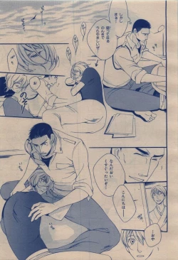 Page 321 of BE・BOY GOLD 2009-12