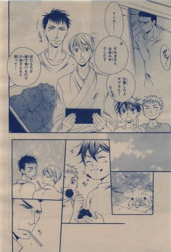 Page 330 of BE・BOY GOLD 2009-12