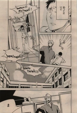 Page 339 of BE・BOY GOLD 2009-12