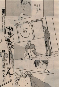 Page 343 of BE・BOY GOLD 2009-12