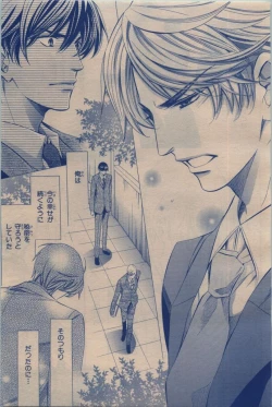 Page 381 of BE・BOY GOLD 2009-12