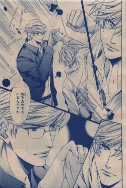 Page 391 of BE・BOY GOLD 2009-12