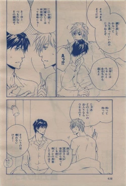 Page 438 of BE・BOY GOLD 2009-12