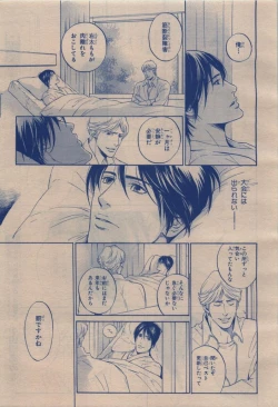 Page 455 of BE・BOY GOLD 2009-12