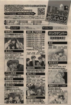 Page 465 of BE・BOY GOLD 2009-12