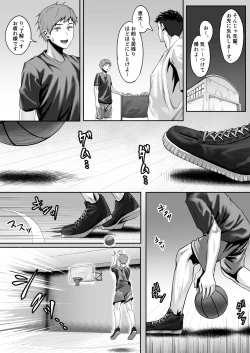 Page 23 of Tennis-bu no Kawaii Senpai to Torokete Mimasenka?