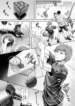 Page 2 of Tennis-bu no Kawaii Senpai to Torokete Mimasenka?