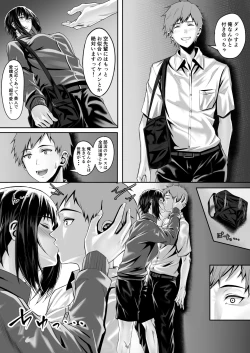 Page 32 of Tennis-bu no Kawaii Senpai to Torokete Mimasenka?