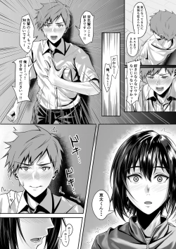 Page 34 of Tennis-bu no Kawaii Senpai to Torokete Mimasenka?