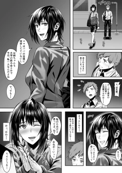 Page 37 of Tennis-bu no Kawaii Senpai to Torokete Mimasenka?