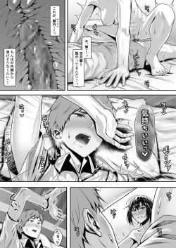 Page 57 of Tennis-bu no Kawaii Senpai to Torokete Mimasenka?