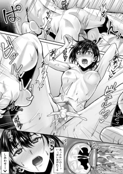 Page 84 of Tennis-bu no Kawaii Senpai to Torokete Mimasenka?