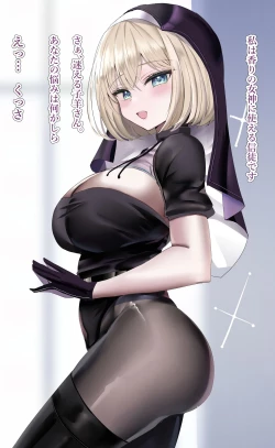 Page 1 of 3Pえち漫画をよかったら見てみませんか~②