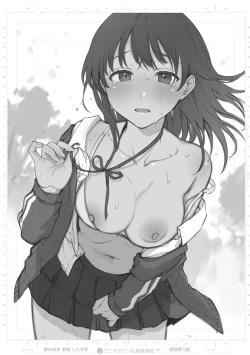 Page 185 of Haru no Uzuki - Spring Aches | 春情躁動