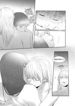 Page 42 of Alpha's Trouble with Omega in Heat Part IIAlpha's Trouble with Omega in Heat Part II