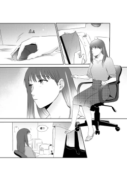 Page 4 of Alpha's Trouble with Omega in Heat Part IIAlpha's Trouble with Omega in Heat Part II