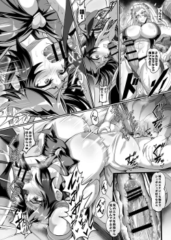 Page 5 of Gokurakuchou 4 Sono 4