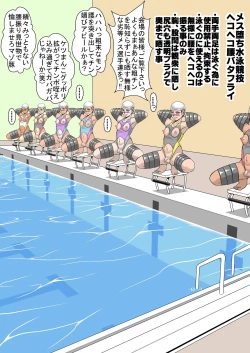 Page 6 of Mesulympic