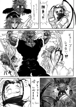 Page 2 of Androgynous Indulgence