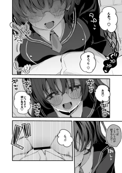 Page 3 of You Only Live Twice