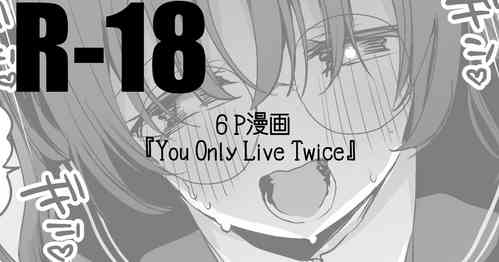 Download You Only Live Twice