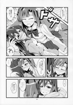 Page 22 of Eiyuu Otoshi