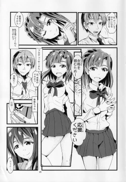 Page 24 of Eiyuu Otoshi