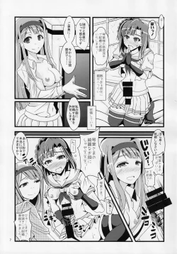 Page 6 of Eiyuu Otoshi