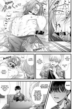 Page 17 of Jigoku Futago ni Yome Netorarete Kyousei Kimeseku | Cucked, Drugged, and Raped by Twins from Hell