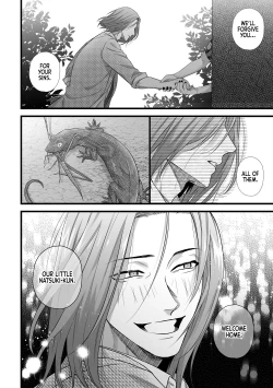 Page 44 of Jigoku Futago ni Yome Netorarete Kyousei Kimeseku | Cucked, Drugged, and Raped by Twins from Hell