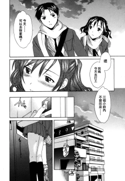 Page 21 of 手をつないで