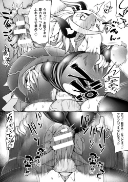 Page 122 of Kukkoro Heroines Vol. 22