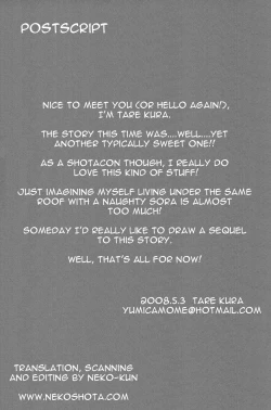 Page 15 of Candy Pop