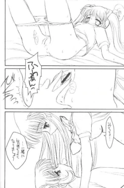 Page 11 of bloomania EX