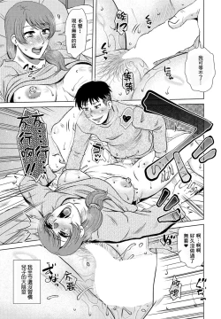 Page 15 of Routine Work | 例行事務