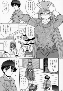 Page 22 of BLUE BLOOD'S Vol.6