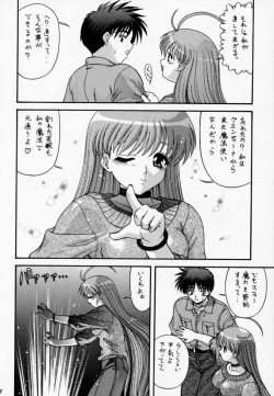 Page 25 of BLUE BLOOD'S Vol.6