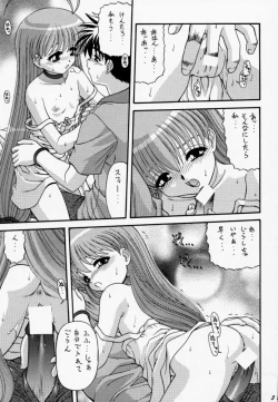 Page 38 of BLUE BLOOD'S Vol.6