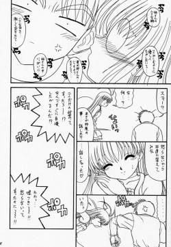 Page 45 of BLUE BLOOD'S Vol.6