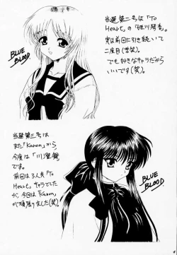 Page 48 of BLUE BLOOD'S Vol.6