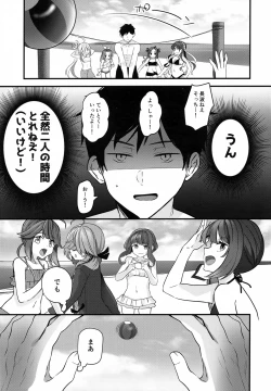 Page 10 of Musashihen