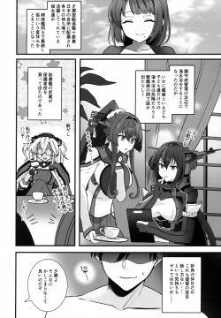 Page 7 of Musashihen