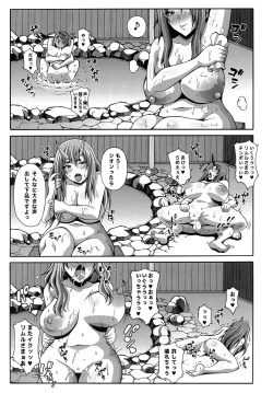 Page 20 of Tensei Harem Nikki 1