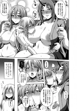 Page 10 of Tensei Harem Nikki 2