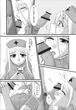 Page 11 of Oppai de atatamemasu ka?