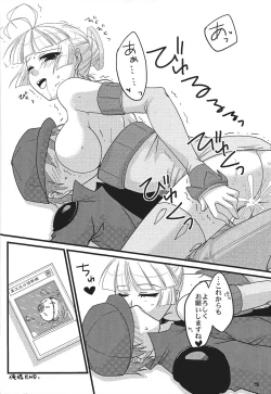 Page 27 of Oppai de atatamemasu ka?
