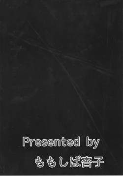 Page 28 of Joou no Tashinami