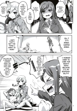 Page 4 of Onee-chan wa Docchi da!
