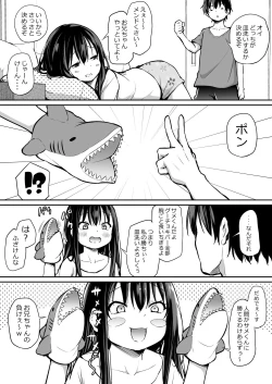 Page 80 of Tsundere Imouto to no Nichijou